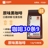 5.28 京东+淘宝618红包！咖啡30条9！胖东来洗发水3瓶49！英菲克无线鼠标12！