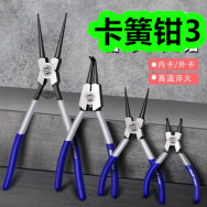 卡簧钳3！云南本草远红外肩周炎贴8！尿酸避孕套8！破壁机145！