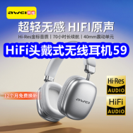 12.11爆款！HIFI头戴无线耳机59 护手霜9 东北大米10斤26 补鞋胶3 真维斯棉服45