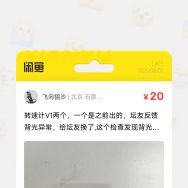 处理两个迷你转速计 v1