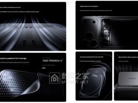 薄过手机？倍思新出6.9mm磁吸充电宝 能查电量的冰感“补丁”