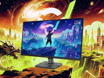 联想悄悄上新 280Hz高刷电竞显示器只要平民价，HDMI 2.1和FreeSync Premium全都有