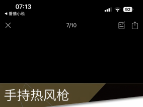 如何选择吹风枪？