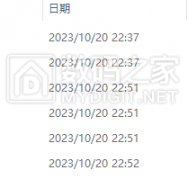分享婴儿护理月嫂培训资料