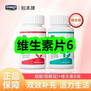 1月21日优惠券商品合集-维生素片6！领支付宝线下红包！