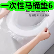 一次性马桶垫6！曲奇饼干礼盒9！益智玩具6！咖啡25条16！