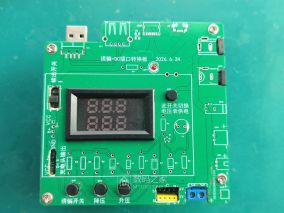 用实例与小白一起快速踏入立创PCB打板门槛