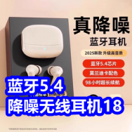 蓝牙5.4降噪蓝牙耳机18！傲基全能快充头29！特步触碰手套12！3C充电宝29！