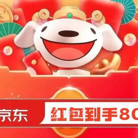 京东淘宝618活动火热开启，红包口令及国补入口和跨店满减大额优惠券发放