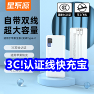 4.14 3C!认证线快充宝39！开车两穿拖鞋19！男士凉鞋19！奥康女包89！抗菌菜板