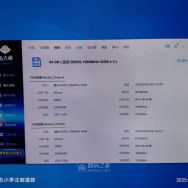x79双路主板CPU 内存显卡套装