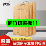 9月30日优惠券商品合集-楠竹切菜板11！领支付宝线下红包！