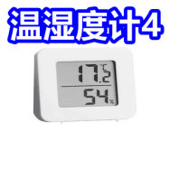温湿度计4！毛峰春茶6！太阳镜9！螺丝刀套装5！除螨仪39！2斤土蜂蜜16！