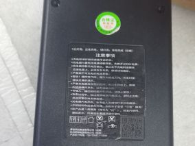 拆解明坤为雅迪代工的72V5A三圆头铅酸充电器