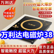 6.1 京东+淘宝618红包！万利达电磁炉38 扬子破壁机99 车空调滤芯+空气滤芯9