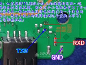 九联UNT403HS_海思MV320处理器_安卓9-TTL线刷烧录包-可救砖