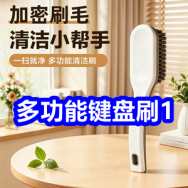 6.1 京东+淘宝618红包！多功能键盘刷1！电动螺丝刀9！18只避孕套9！无线鼠标