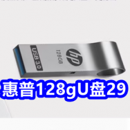 合金旋转手机支架7！HDMI线2！36只玻尿酸套套7！40贴筋骨贴9！电子血压计69