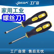 5.18 京东+淘宝618红包！螺丝刀1