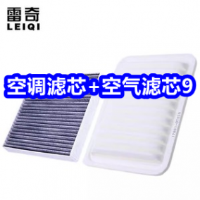 8.19 空调滤芯+空气滤芯9！胖东来断货王3瓶49！巧媳妇调味料16！五粮液169！