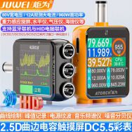 讨论发多少优惠卷来体验炬为触屏版DC5.5电能表DC5517+DC5521+DC5525三口一体化...