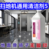 扫地机通用清洁剂5！防滑衣架6！得力小收纳包4！办公室桌面风扇31！