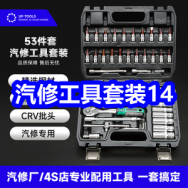 7.9 汽修工具套装14！纯棉短裤39！乌苏啤酒32！大功率排插11！冰丝裤27！