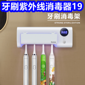 牙刷紫外线消毒器19！得力剪刀2！回旋镖5！六味丸19！小霸王电视游戏机125
