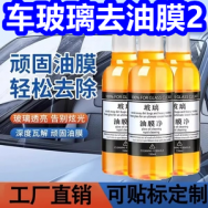 车玻璃去油膜2！30只套套5！不锈钢刀4！得力工具包8！万利达耳机23！