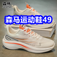 6.12 京东+淘宝618红包！森马运动鞋49！T恤2件19！C口充电锂电池2节12！