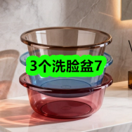 10月27日优惠券商品合集-3个洗脸盆7！领支付宝线下红包！