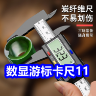 3.17 数显游标卡尺11！卡帝乐鳄鱼腰带9！飞利浦蓝牙音箱39！猫人冰丝内裤29