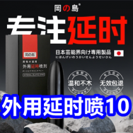 外用延时喷10！大宝润肤露2瓶9！菜刀9！随身wifi15！361高帮鞋99！头戴耳机59