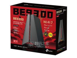 面向高端游戲玩家 TP-Link日本推出Wi-Fi7三頻電競路由GE550