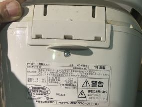 拆解虎牌电饭煲JKD-V180，压敏电阻炸了