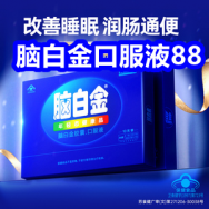 脑白金88！晨光笔袋13！沐浴露8！黑妹牙膏19！盖中盖39！8个冰川收纳盘9！