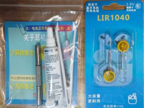 漫步者Lolli3蓝牙耳机换电池