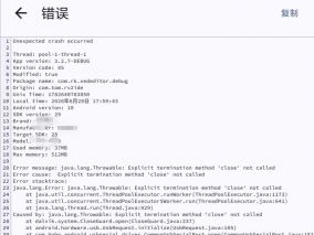 废话记录，万物皆可app，想合二为一，结果八哥太多不理想，假装是个XDE-UART-STC-ISP