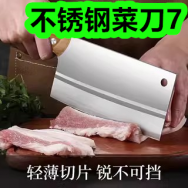 不锈钢菜刀7！木筷子2！双面菜板24！小龙虾调料12！