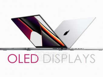 2026款MacBook Pro或搭载双叠层OLED屏 挖孔设计替代刘海​