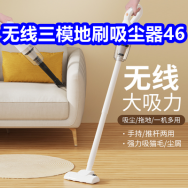 人体感应灯1！三模无线吸尘器46！260g纯棉T恤14！7包食用盐9！车载灭火器9！