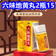 六味丸2盒15！护腰坐垫16！30只套套5！不锈钢菜刀4！得力工具包8！凉鞋14！