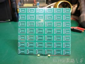 RX8025轉接板的打板文件下載，需要的同學們可以拖走了
