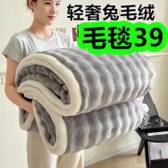 毛毯39！薰衣草除湿防潮10袋22！五谷道场非油炸方便面10袋27！