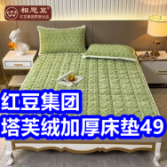 红豆塔芙绒床垫49！老花镜5！五粮液2瓶169！憨厚护肤套装49！桂圆干9！