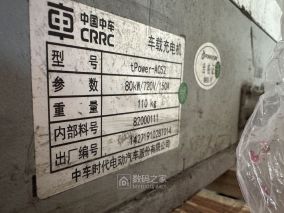 動(dòng)車上的80KW車載充電機(jī)（中國中車CRRC tPower-AC52）