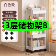 3层储物架8！驱蚊花露水9！男士内裤4条18！护颈椎枕头11！