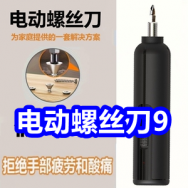 6.16 京东+淘宝618红包！电动螺丝刀9！花洒辣酱9！森马男女鞋49！隔离风扇199