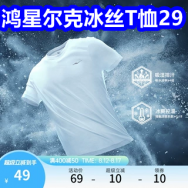 8.12白菜！羊角锤5！数显游标卡尺9！鸿星尔克T恤29！四只猫咖啡17！大肚锅59