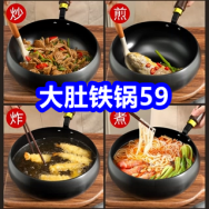 大肚锅59！美特斯邦威衬衫28！龟头脱敏膏5！绞肉机29！奥克斯血压计61